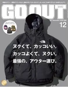 Go Out - 12月 2017