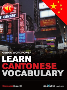 Learn Cantonese: Vocabulary
