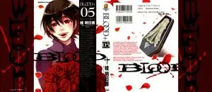 Blood+ 1-5