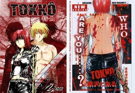 Tokko: The Complete Series (2006)