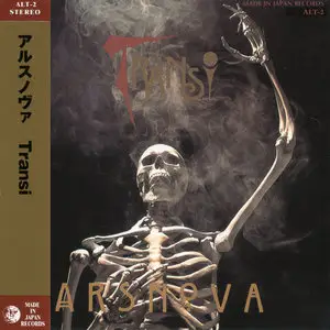 Ars Nova - Altavoz Masterpiece Series 2006 [6CD Box Set, Japan, Altavoz ALT-1~6]
