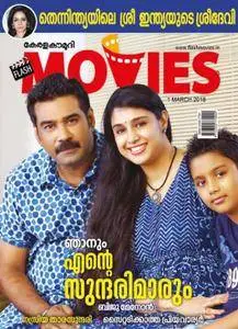 Flash Movies - ഫെബ്രുവരി 2018