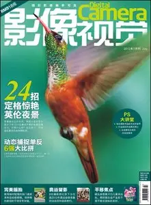 Digital Camera - July 2012