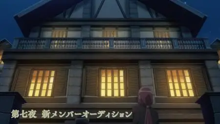 Tsukimichi -Moonlit Fantasy- S02E07