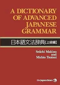 Dictionary of Advanced Japanese Grammar