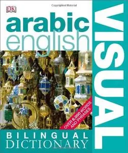 Arabic English Bilingual Visual Dictionary (DK Visual Dictionaries)