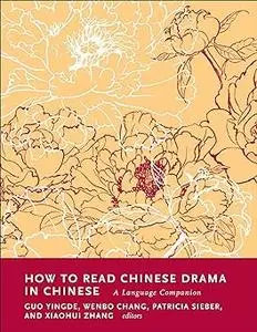 How to Read Chinese Drama in Chinese: A Language Companion
