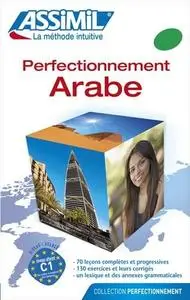Dominique Halbout, Jean-Jacques Schmidt, "Perfectionnement Arabe" + CD audio