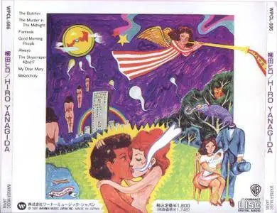 Hiro Yanagida  - Hiro Yanagida (1971)