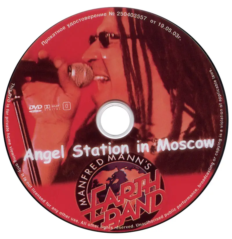 Manfred mann angel. Manfred Mann's Earth Band Angel Station 1979. Angel Station Manfred Mann’s Earth Band. Manfred Mann's Earth Band DVD. Альбом: Angel Station.