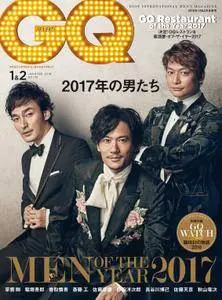 GQ Japan - 1月 2018