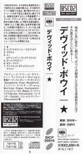 David Bowie - Blackstar (2016) {Japan Blu-spec CD2 - SICP 30918}