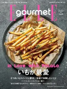 エル・グルメ　ELLE gourmet – 10月 2022