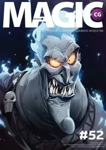 Magic CG - Issue #52 2015