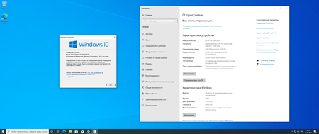 Windows 10 version 20H2(2004) build 19042(19041).867 Business & Consumer Editions