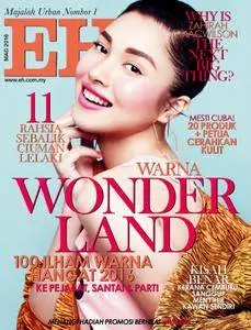 EH! - Februari 2016