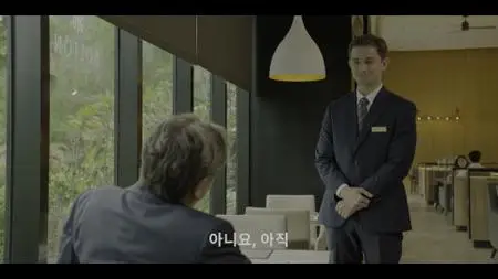 Big Bet S01E01