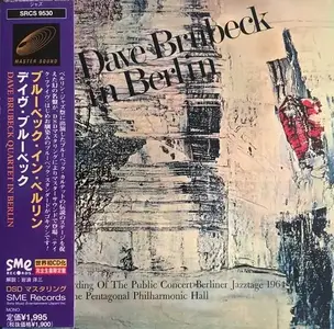 Dave Brubeck - Dave Brubeck in Berlin (1964) [Japanese Edition 1999]