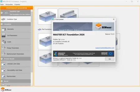 BIMware MASTER EC7 Foundations 15.2.0