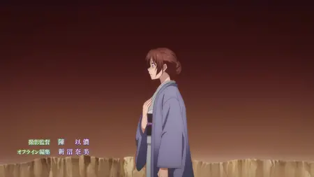 Kakuriyo No Yadomeshi S02E01