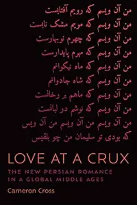 Love at a Crux: The New Persian Romance in a Global Middle Ages
