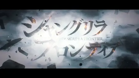 Shangri-la Frontier S2 - 14