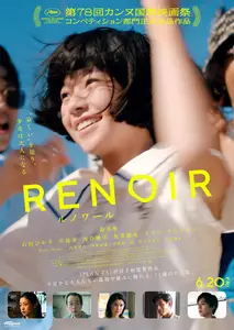 Renoir (2025) Runowâru