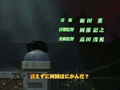 Ghost Stories - S01E16