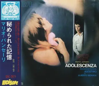 Mario Panseri - Adolescenza (1973) [Japanese Edition 1989]