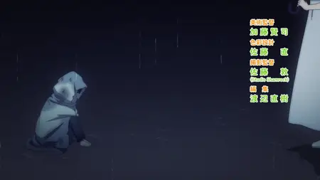Tsuihousha Shokudou e Youkoso S01E03