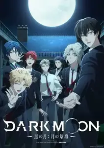 Dark Moon - Tsuki No Saidan