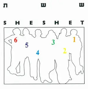 Sheshet - Sheshet (1977) [2CD Reissue 2007]