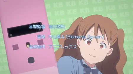 Kimi to Boku 04 (BD 1080p Hi10 x264 FLAC