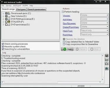 AVZ antivirus utility 4.30