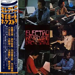 Electro Keyboard Orchestra - Electro Keyboard Orchestra (1975)