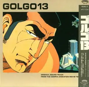 Toshiyuki Kimori - Golgo 13 (Original Sound Track) (vinyl rip) (1983) {Casablanca Japan}