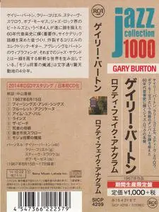 Gary Burton - Lofty Fake Anagram (1967) {2014 Japan Jazz Collection 1000 Columbia-RCA Series SICP 4259}