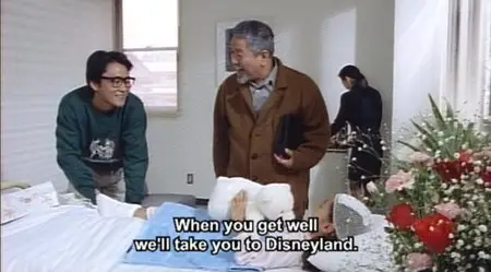 The Rapeman 2 (1994)