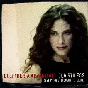 Eleftheria Arvanitaki  - Ola sto fos (Everything brought to light)