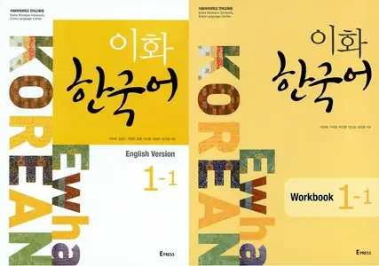 Ewha Korean 1-1 : English Version, (SB+audio, WB+audio)