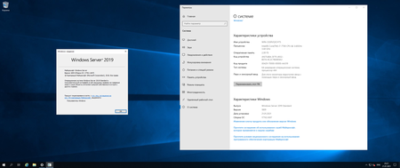 Windows Server 2019 LTSC version 1809 build 17763.1697