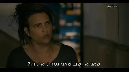 Kacha Ze S01E10