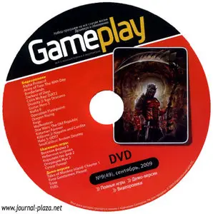 Gameplay №9 (сентябрь 2009) HQ + DVD
