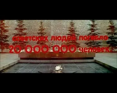 The Great Battle. The film 5 - The last storm / Osvobozhdenie / Liberation / Освобождение. Ф5 - Последний штурм (1971) [ReUp]