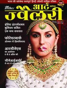 The Art of Jewellery Hindi Edition - अप्रेल 2018