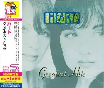 Heart - Greatest Hits (2000) Japanese SHM-CD Reissue 2014