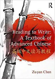 Reading to Write: A Textbook of Advanced Chinese