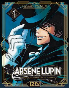 Arsène Lupin - Tome 1 - Le diadème de la princesse de Lamballe