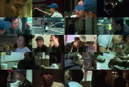 Take Out (2004) [Criterion, RESTORED]