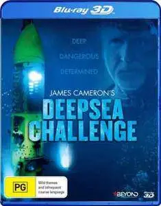 Deepsea Challenge (2014)